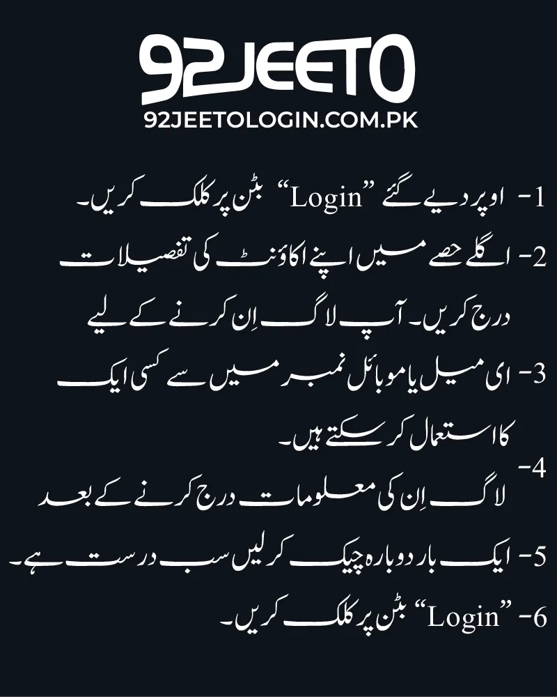 How-to-Login-92-Jeeto-Account-Infograhics